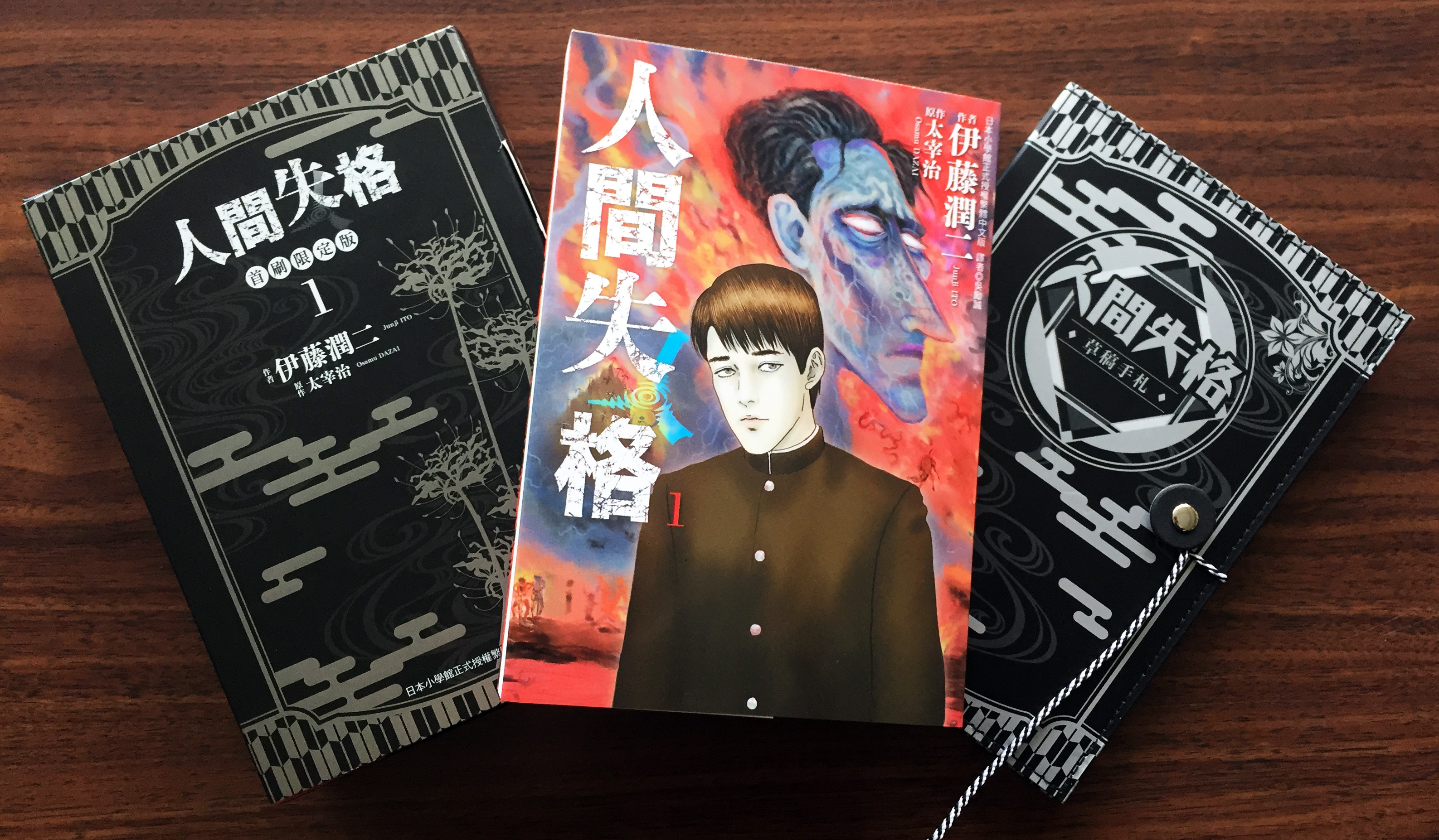 東立漫遊網 東立出版社 台灣漫畫小說讀者心目中的第一品牌 東立漫遊網 東立出版社 台灣漫畫小說讀者心目中的第一品牌